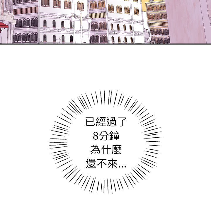 回不去的婚姻 第7话
