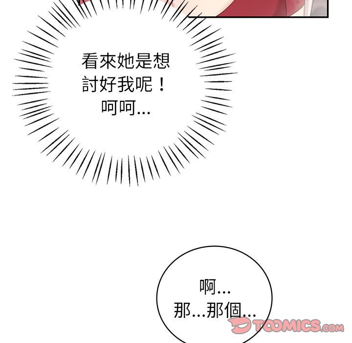 回不去的婚姻 第7话