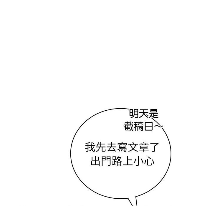 回不去的婚姻 第6话