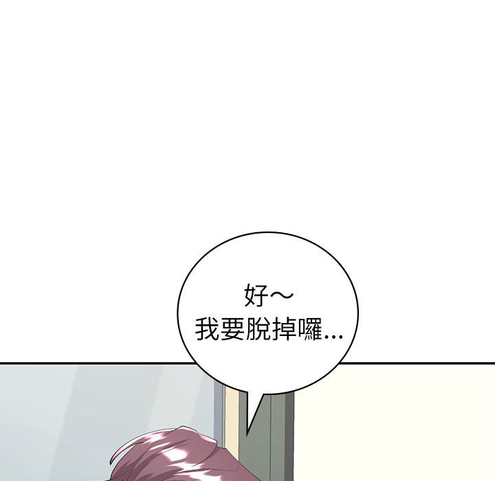 回不去的婚姻 第5话