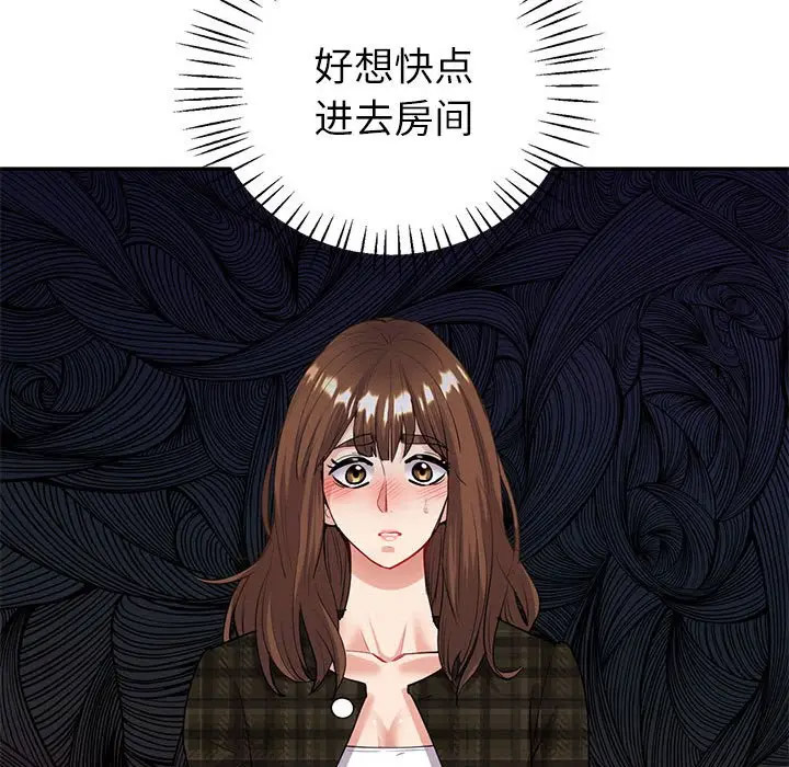 回不去的婚姻 第14话