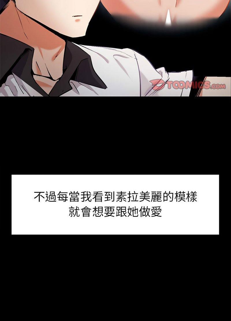 回不去的婚姻 第1话