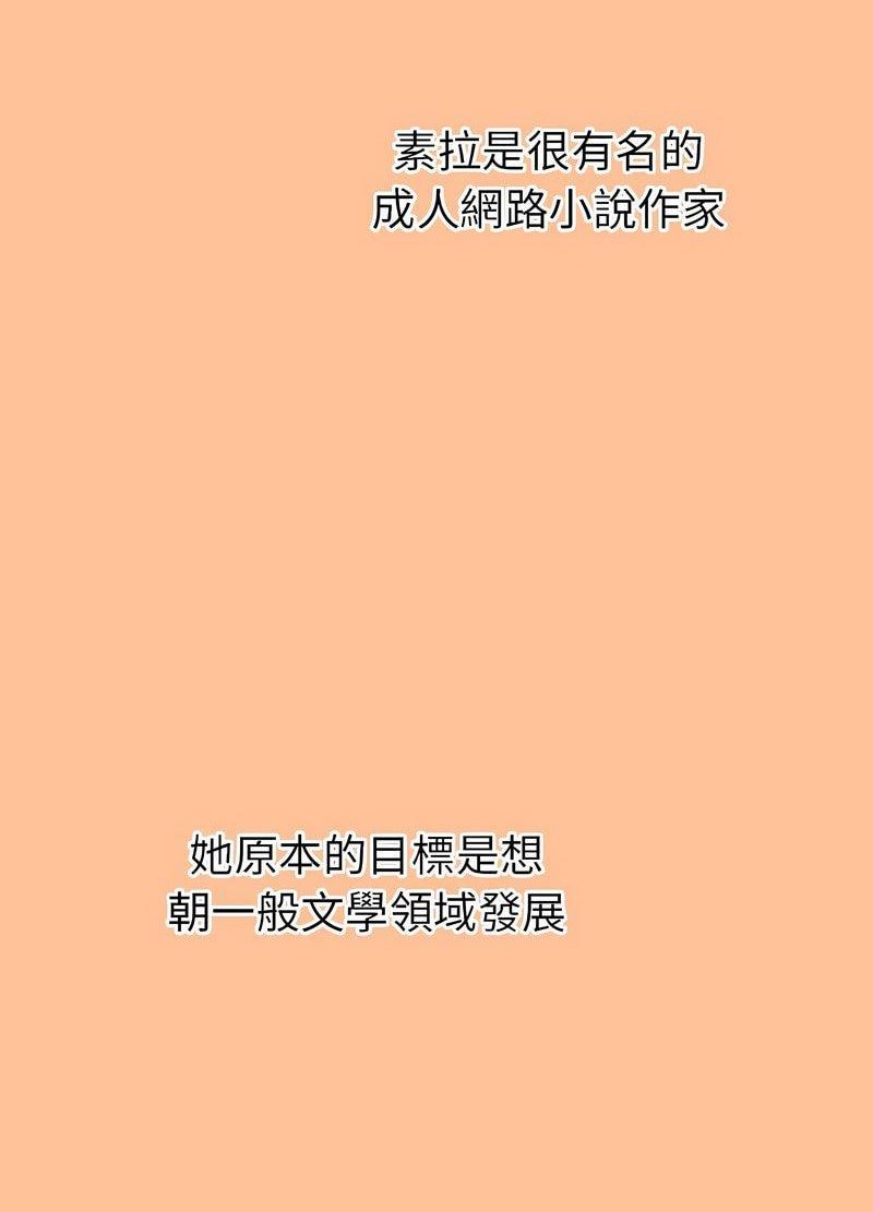 回不去的婚姻 第1话