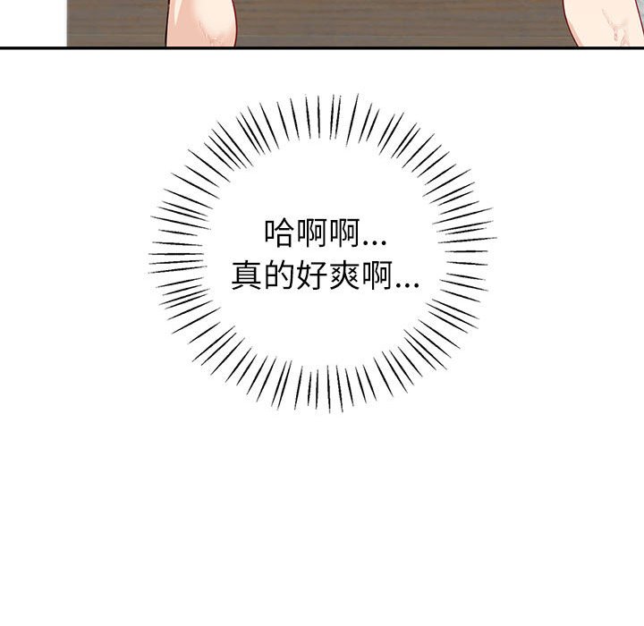 回不去的婚姻 第7话