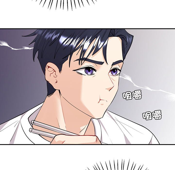 回不去的婚姻 第6话