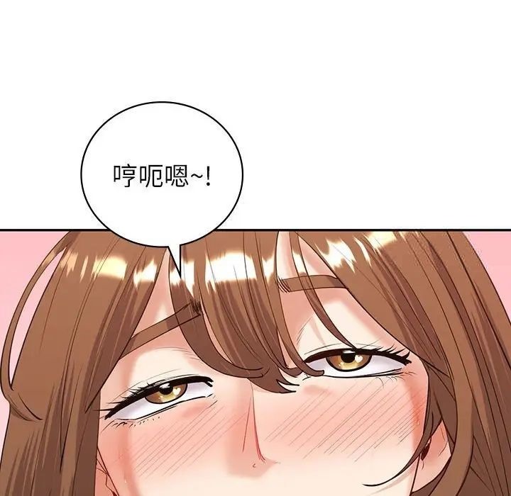 回不去的婚姻 第8话