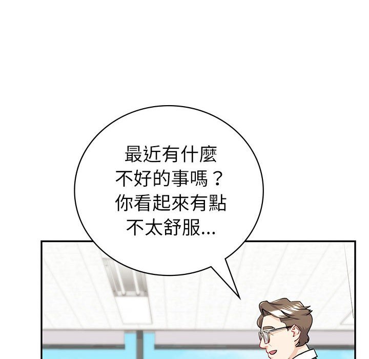 回不去的婚姻 第6话