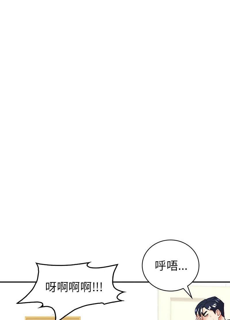 回不去的婚姻 第3话