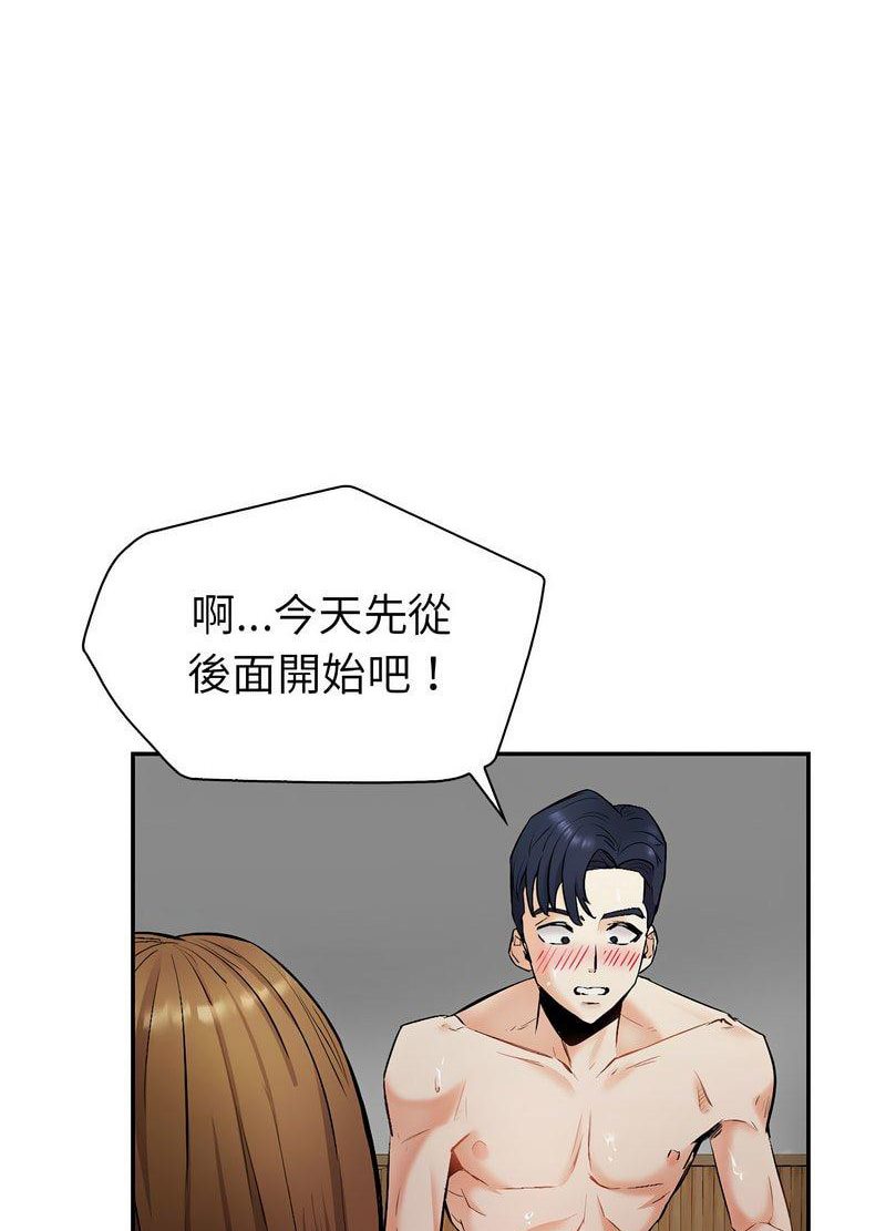 回不去的婚姻 第1话