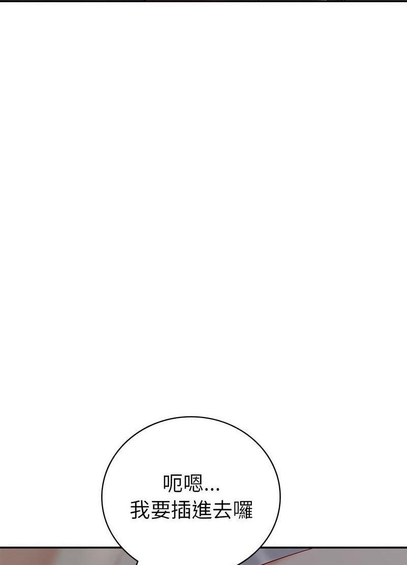 回不去的婚姻 第2话