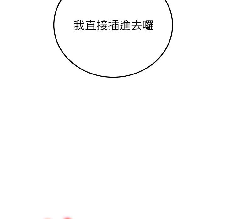 回不去的婚姻 第7话
