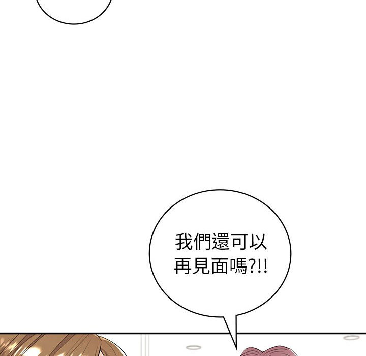 回不去的婚姻 第5话