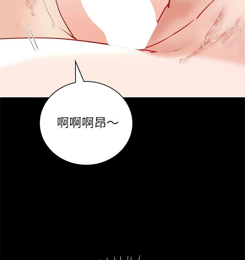 回不去的婚姻 第9话