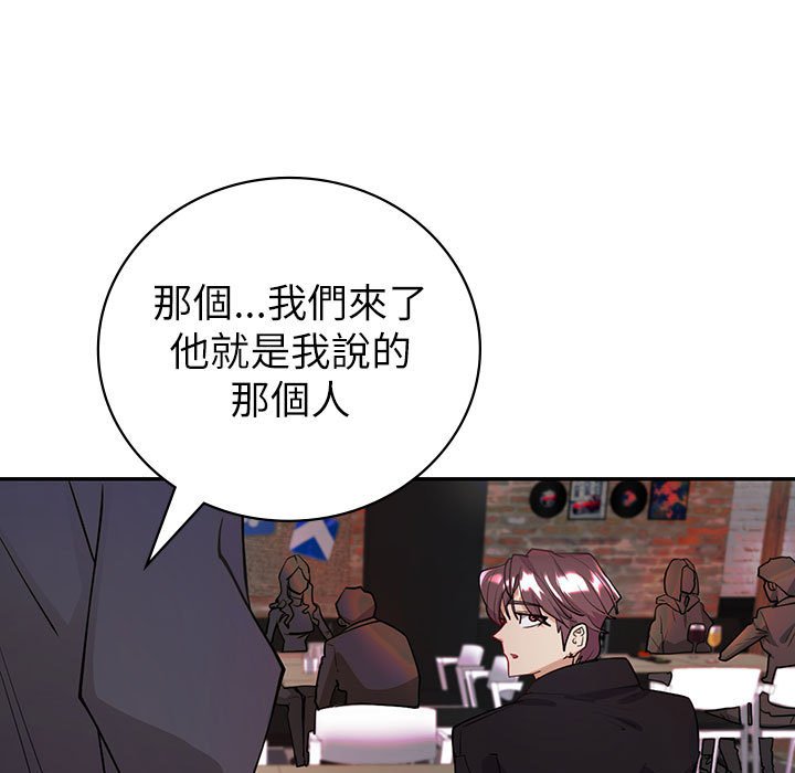 回不去的婚姻 第4话