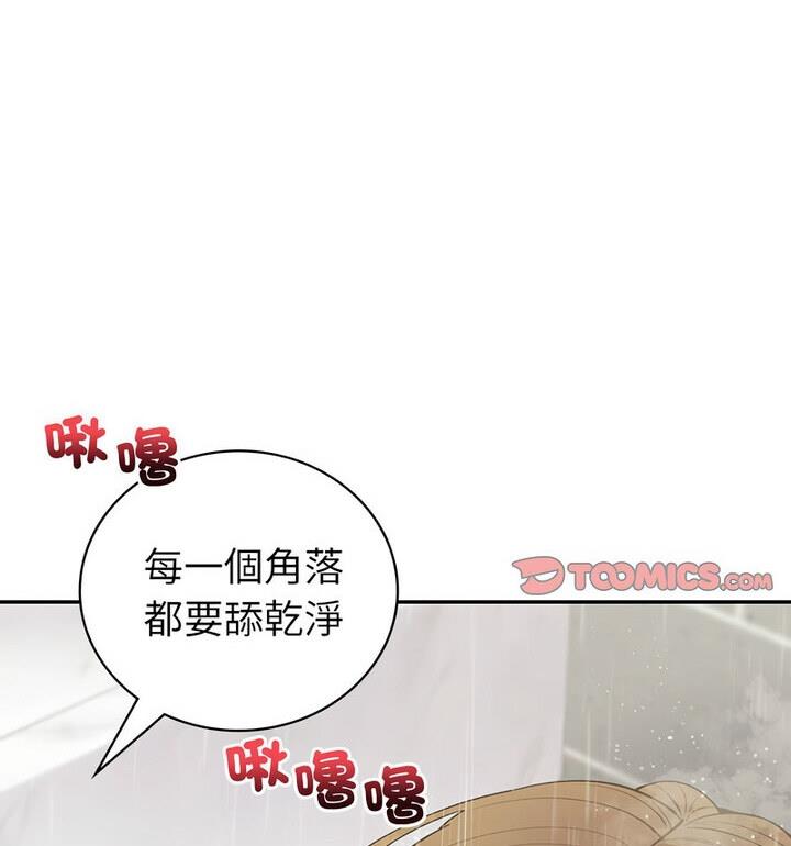回不去的婚姻 第15话