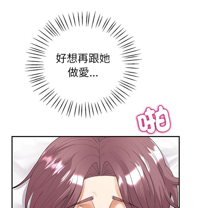 回不去的婚姻 第6话