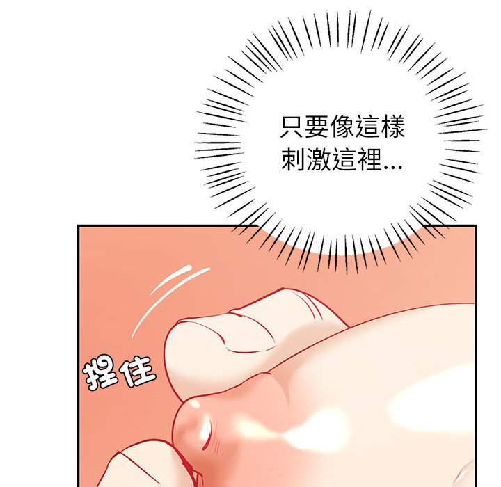 回不去的婚姻 第7话