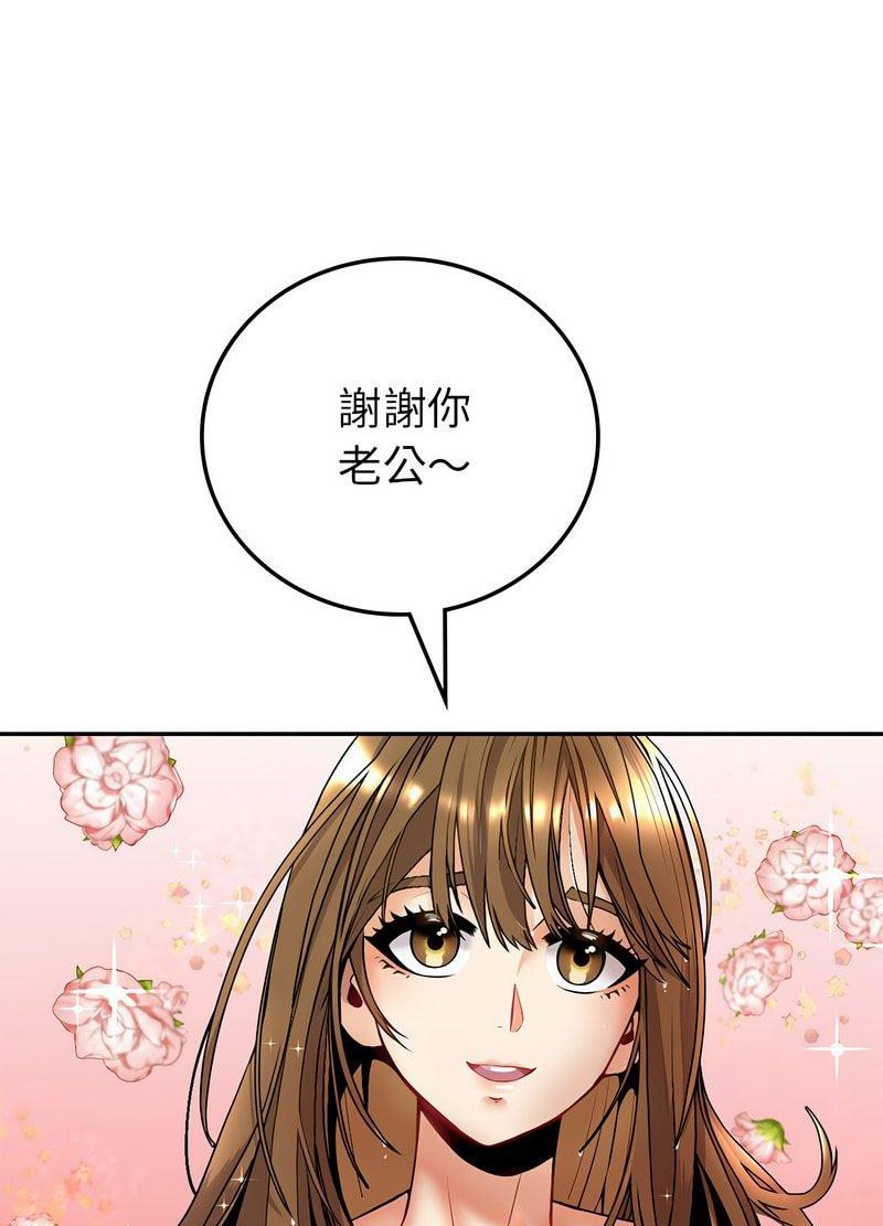 回不去的婚姻 第1话