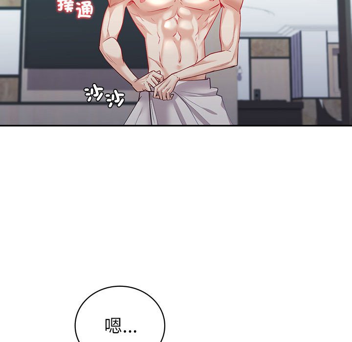 回不去的婚姻 第5话