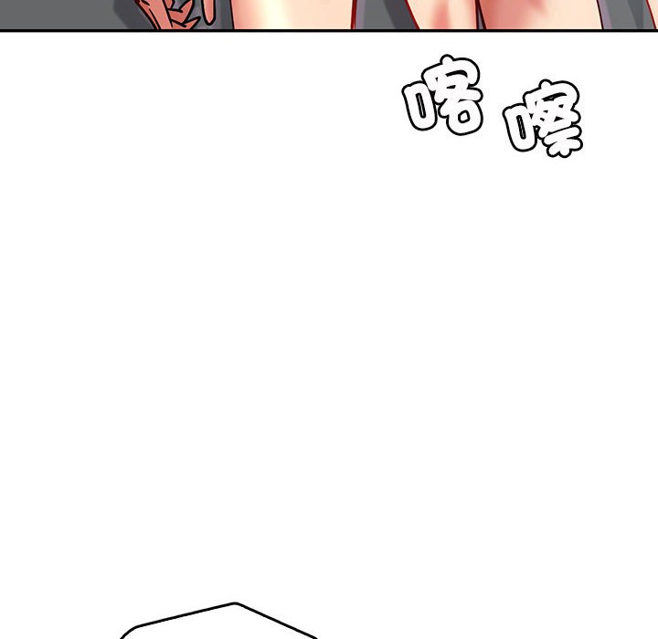 回不去的婚姻 第4话
