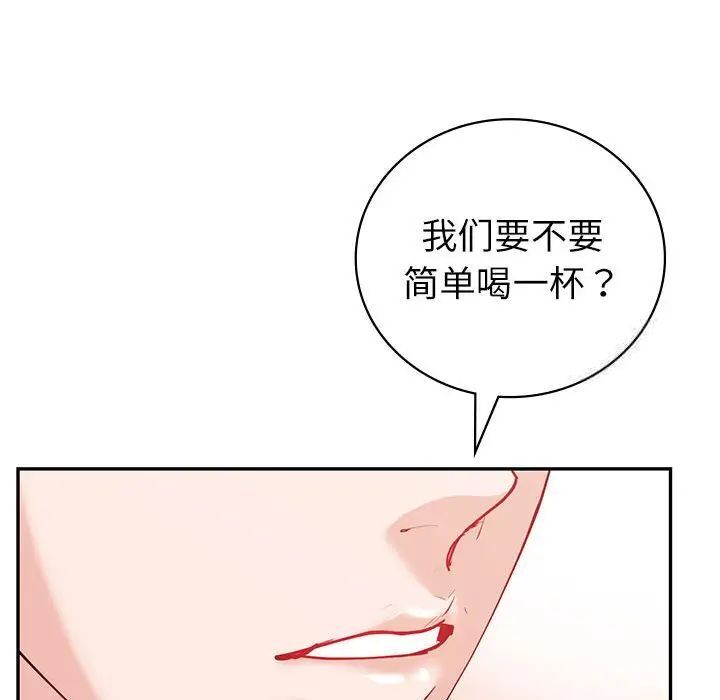 回不去的婚姻 第10话
