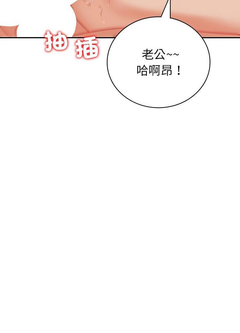 回不去的婚姻 第2话