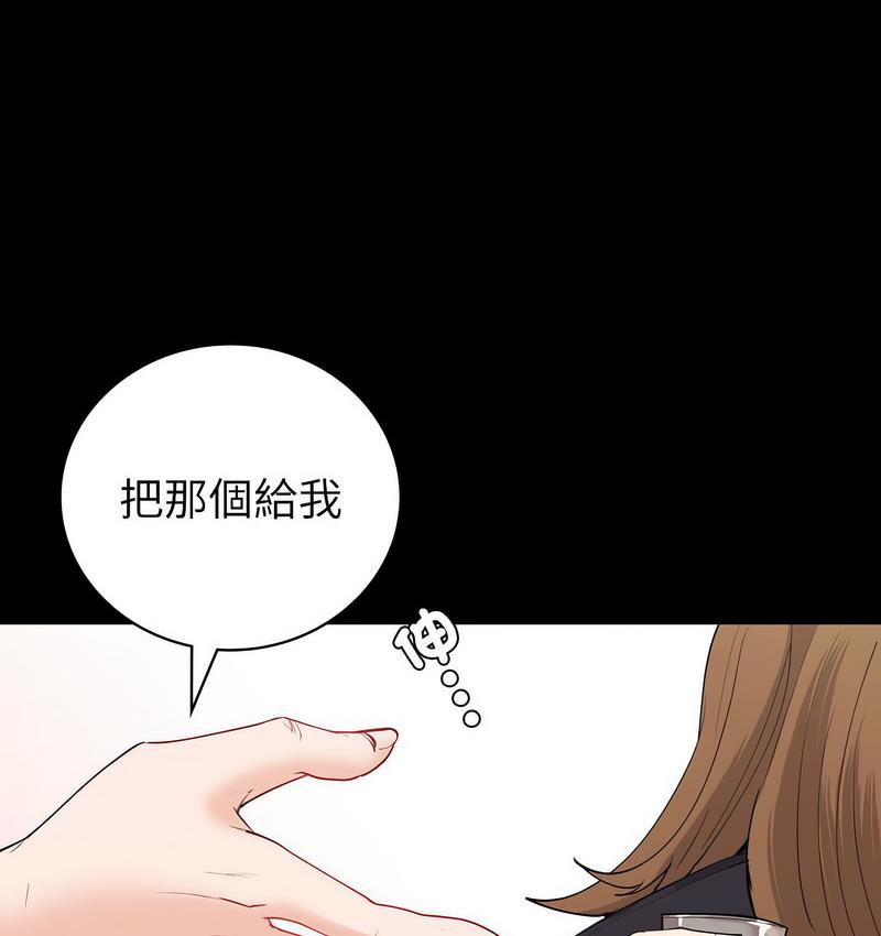 回不去的婚姻 第9话