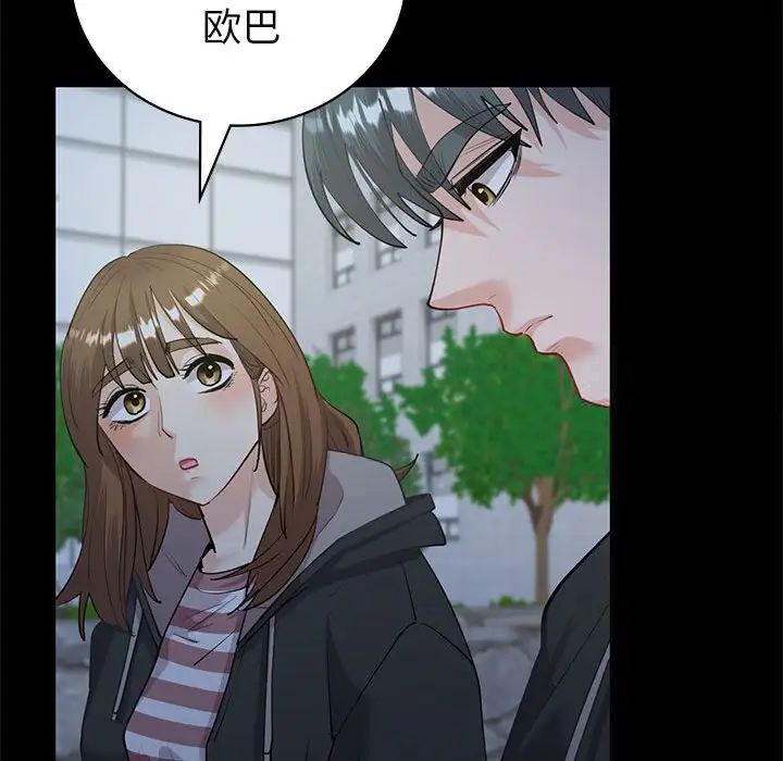 回不去的婚姻 第10话