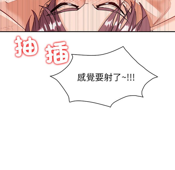 回不去的婚姻 第6话
