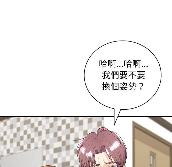 回不去的婚姻 第7话