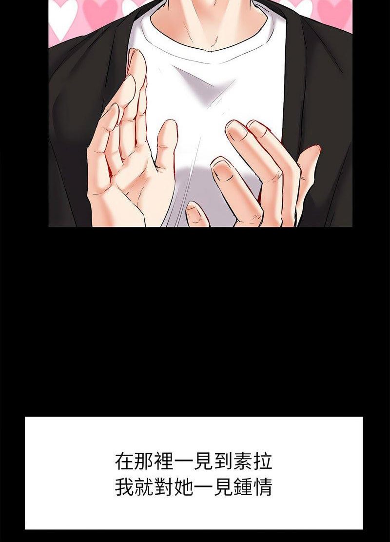 回不去的婚姻 第1话