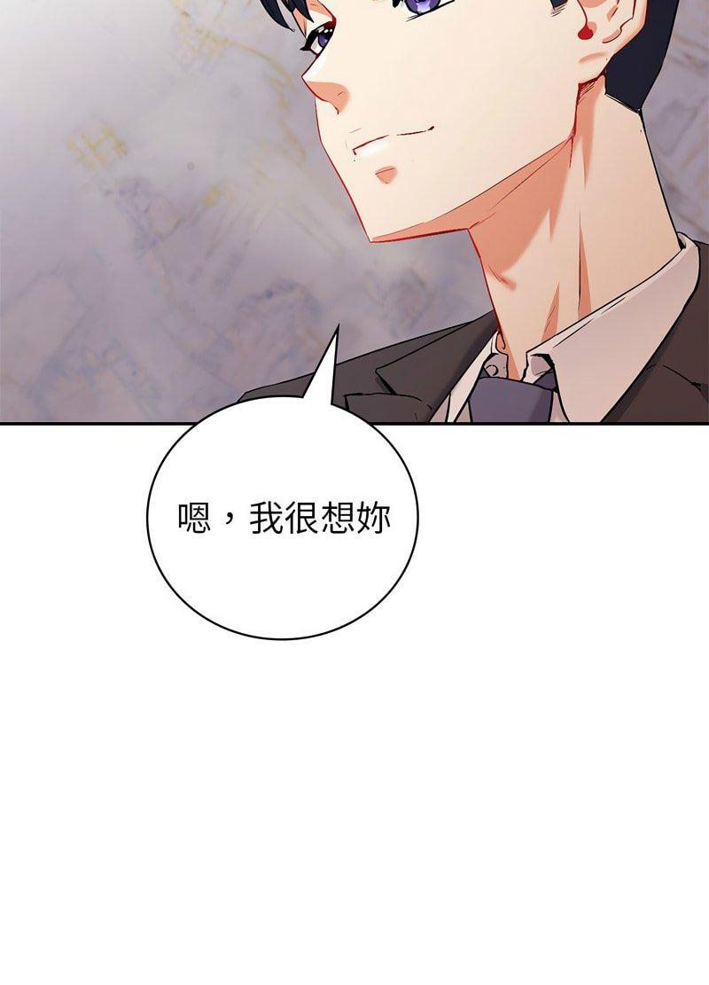 回不去的婚姻 第1话