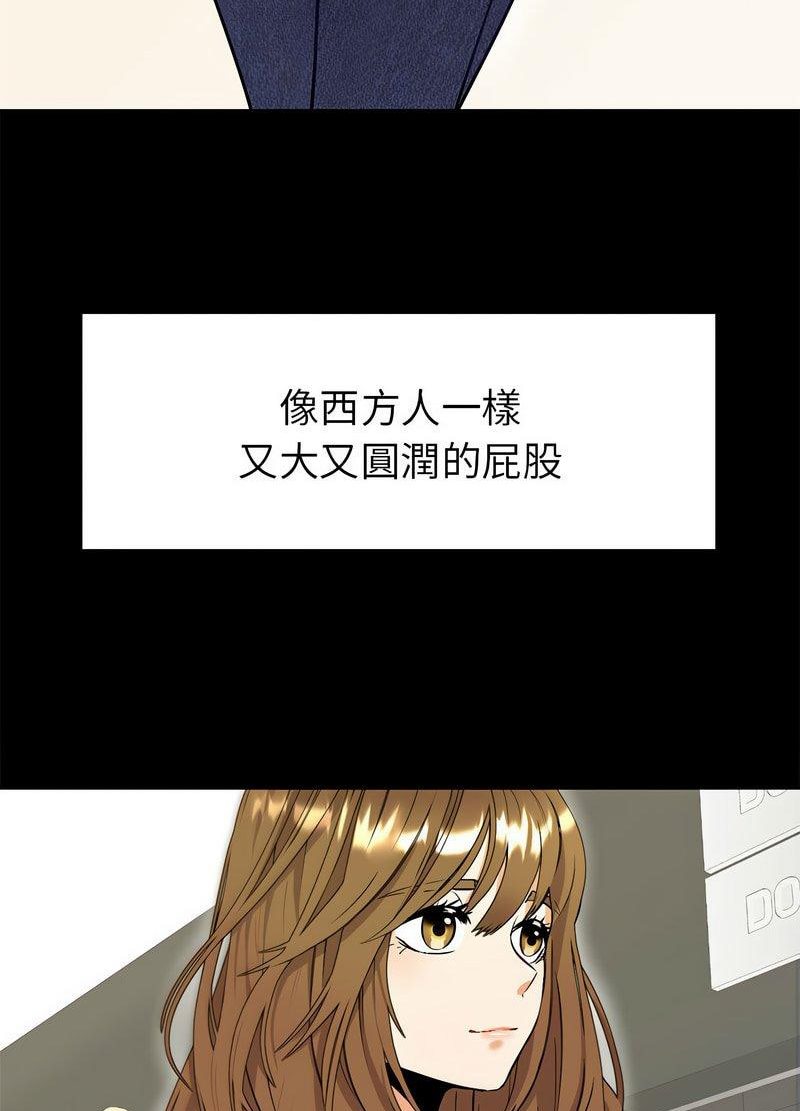 回不去的婚姻 第1话