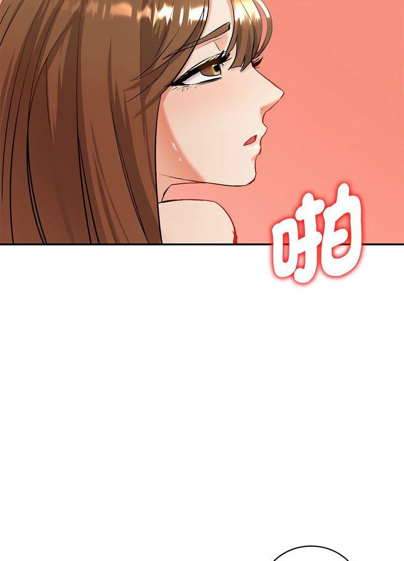 回不去的婚姻 第1话