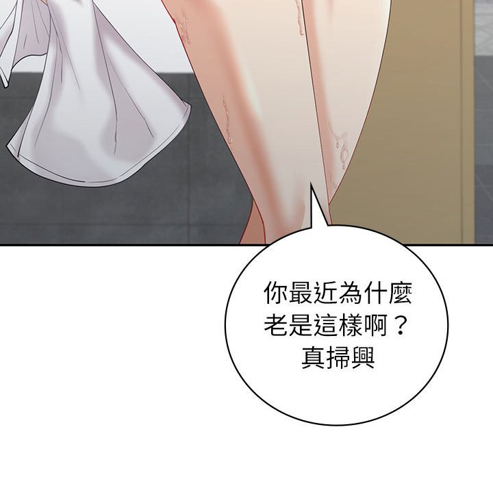 回不去的婚姻 第6话