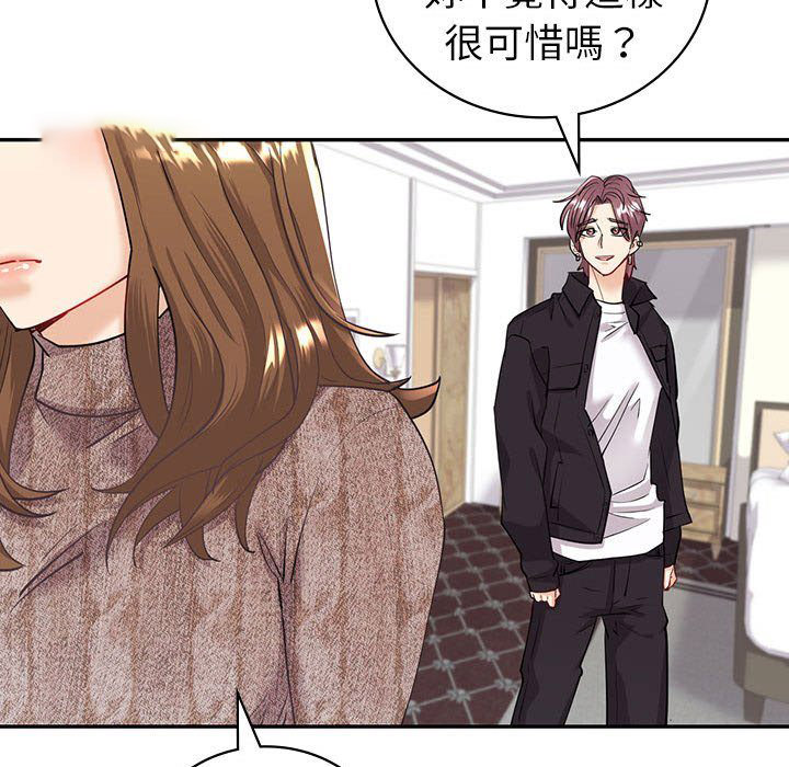 回不去的婚姻 第5话