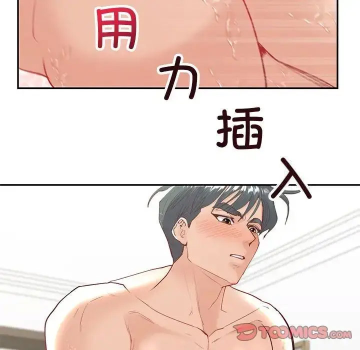 回不去的婚姻 第12话