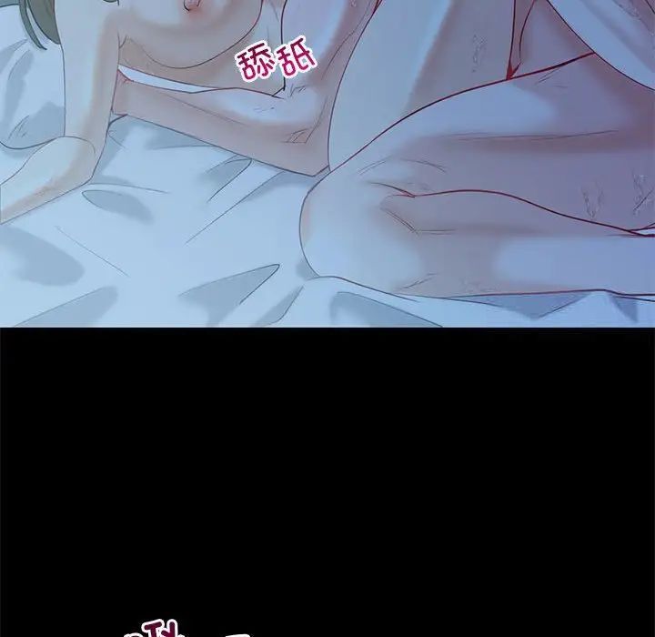 回不去的婚姻 第10话