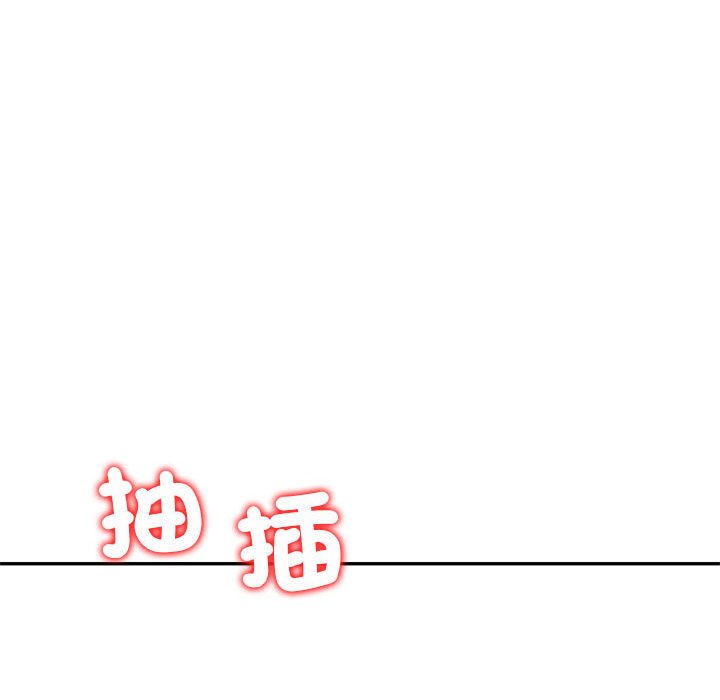 回不去的婚姻 第6话