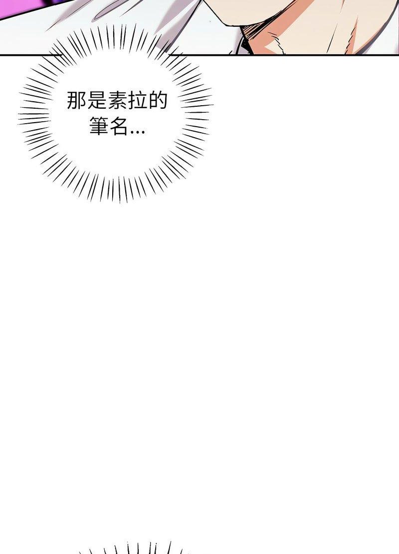 回不去的婚姻 第1话
