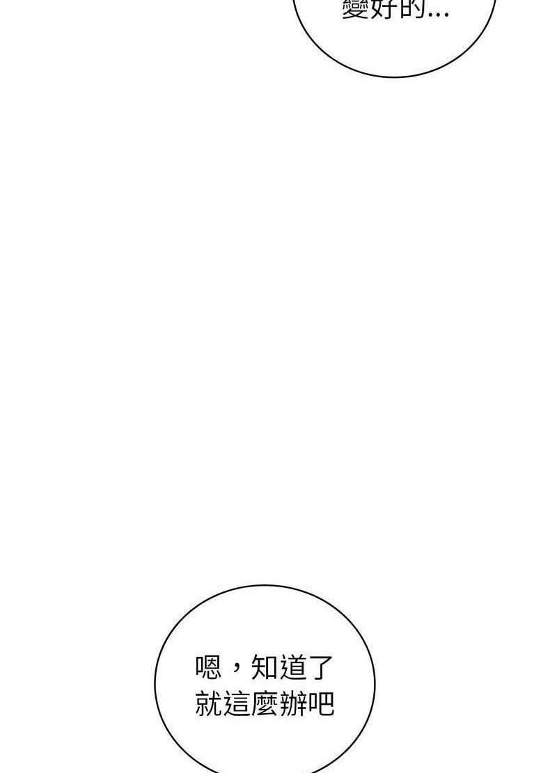 回不去的婚姻 第1话