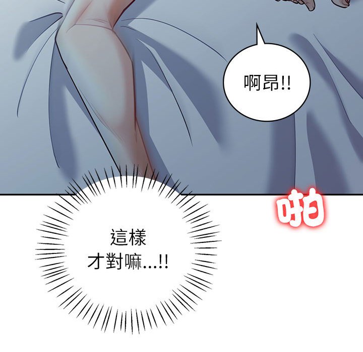 回不去的婚姻 第5话