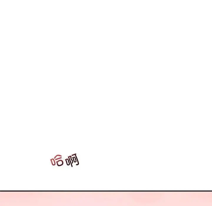 回不去的婚姻 第12话