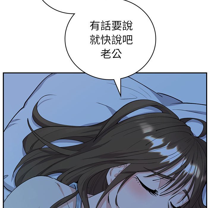 回不去的婚姻 第6话