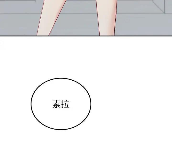 回不去的婚姻 第16话