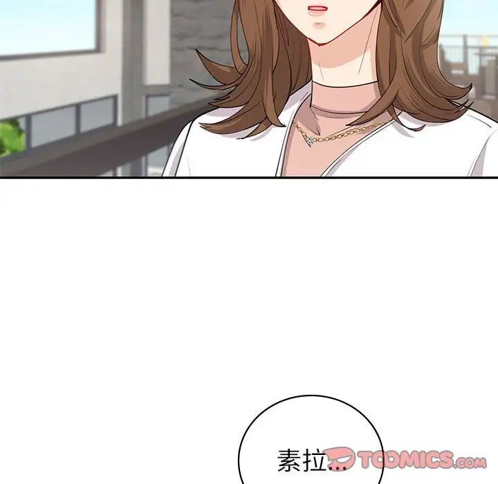 回不去的婚姻 第10话
