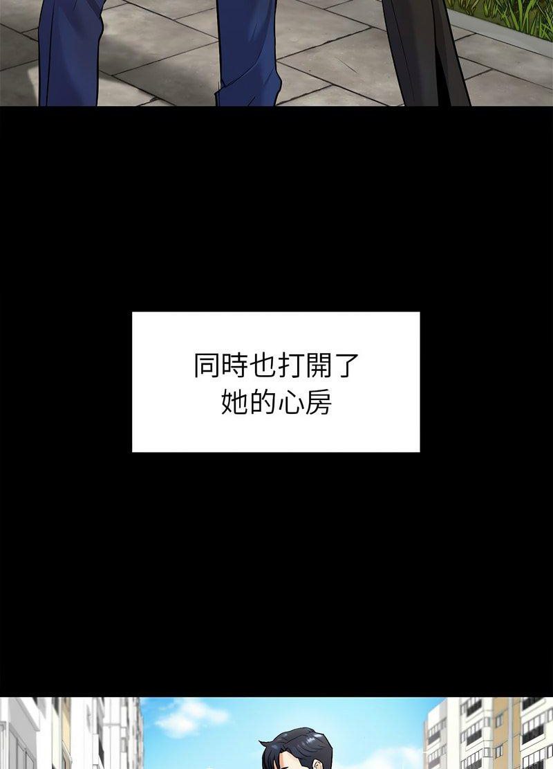 回不去的婚姻 第1话