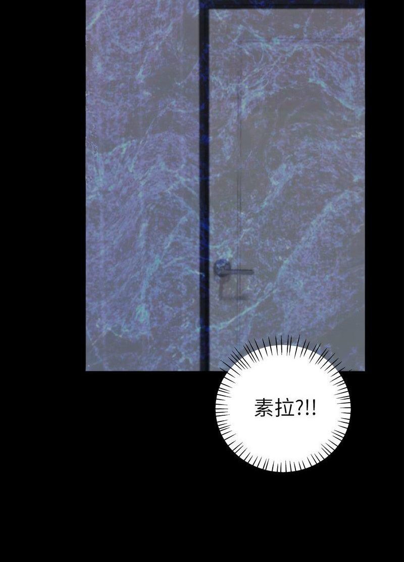 回不去的婚姻 第2话