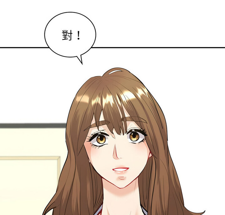 回不去的婚姻 第13话