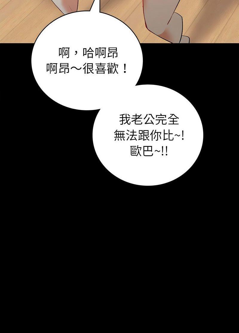 回不去的婚姻 第2话